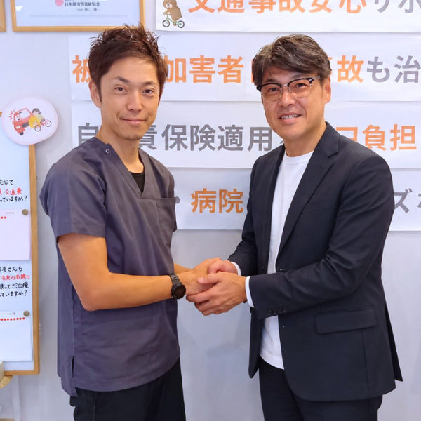 いけむら鍼灸接骨院　代表 池村 三行様