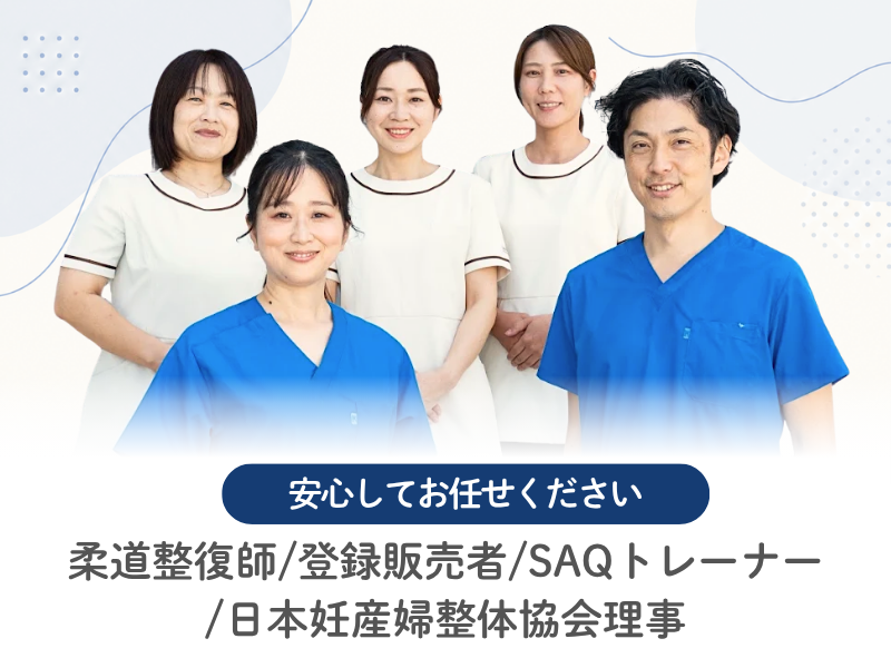 国家資格を保有しております